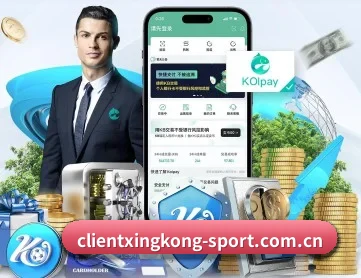 星空官方App下载-随时随地看比赛 APP